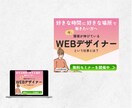 SNS用からWeb用まで幅広いバナーを作成します Web画像全般OK！サムネイル・SNS画像・ヘッダーもＯＫ！ イメージ3
