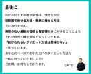 自宅でパーソナルトレーニング始められます 大手オンラインパーソナルで指導経験のあるトレーナーが指導 イメージ9