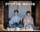 結婚式動画制作お手伝いします 結婚式動画を自分で作りたい人！動画制作趣味の人がサポート イメージ1