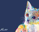 愛猫のうちのこアートを制作します 3名様までモニター価格8,000円 → 4,000円 イメージ1