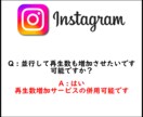 インスタグラム30代日本人男女フォロワー増加します リアルアカウントではなく実在するフォロワーを50人増やします イメージ8