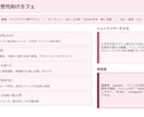 Z世代女性向けネーミング5案作りますます トレンドリサーチ付き・根拠ある命名を納品 イメージ5