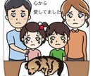 ペットロスの方のお話しを傾聴いたします 自分の家族だったペットとの別れに受け入れる事が出来ない心 イメージ1