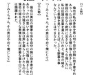 恋愛小説専門！描写にこだわった恋愛小説書きます 様々な恋愛をこだわった文章で描写致します！ イメージ2