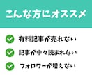 note運用やコンテンツ販売のご相談に乗ります note運用代行50件以上、フォロワー1万の私が相談乗ります イメージ3