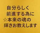 神様カード数秘霊視で一問一答鑑定します 心に寄り添い穏やかな光を届けます⭐︎ イメージ3