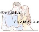 広島弁〗誰かと話したい時間1分からお受けします 方言の低音ボイスもたまにいいじゃろ♡/気軽にどうぞ♪ イメージ3
