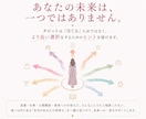 未来を動かすタロット鑑定｜迷いを晴らします 24時間以内鑑定｜展開スプレッド画像付きPDFで納品します イメージ3