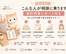 20代向け｜家計簿を診断します 家計改善レポート付きで丁寧に診断✨ イメージ5