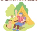 フラットでシンプルな人物イラスト作成します ビジネスや教育にも◎文章を引き立てる、安心感のあるイラスト イメージ3