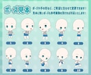 可愛いちびキャラ描きます ｜商用利用可／差分付／SNS・配信活動やグッズ制作に◎ イメージ6