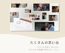 結婚式ムービー❗️自分で作れるテンプレご提供します iPhone/スマホ/PCで簡単ムービー作成！-Calm イメージ5