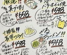 オススメ料理を売ります 美味しいお料理をもっと売りませんか？*\(^o^)/* イメージ2