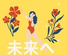 毎日楽しく☆やりたいことできてる？背中押します 50歳目前で転職♪動き出すのに早い遅いは無い⭐︎ヨシ！やろっ イメージ4