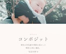 東京、埼玉で七五三、お宮参りの出張撮影します 我が子が一番!カット無制限、出張費なし、カラー選択できます イメージ4