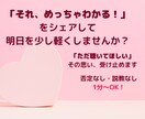 説教ナシまとまらなくてOKあなたの心に寄り添います もう一人で抱えないで。温かな癒やしで、明日への活力を届けます イメージ1