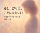 AIが優しく導く癒しの言葉を贈ります AIがあなたの心に優しい導きを届けます イメージ1