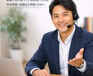 法人営業向けのキャリア壁打ち・整理相談を支援します 法人営業経験者向け｜キャリア壁打ち・整理相談（60分） イメージ1