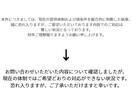 何が言いたいか分からない文章を伝わる形に編集します 2,000円で1,500文字まで／第三者目線で文章を整理 イメージ2
