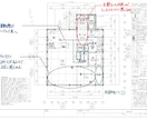 一級建築士が住宅の間取りを診断します 新築・リフォームの後悔を図面段階で減らします イメージ9