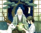 七福神のお部屋◆全7項目おみくじを引かせて頂きます ㊙今年あなた様がどう進むかの道しるべになさってください！ イメージ9