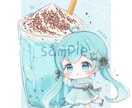 お試し価格で商用無料のちびキャラ描きます ✨ご新規様限定✨お手頃価格でご依頼をお試ししたい方に…！ イメージ1