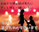 片思い特化！強力縁結びで彼と相思相愛にします anan掲載経験あり！ベテラン占い師が縁結びをします イメージ2