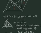 数学・化学・生物・英語記述添削・解説作成いたします 中高生・大学受験生で添削解説が必要な方、是非ご利用ください！ イメージ9
