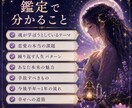 魂の恋愛設計図を読み解きます なぜその恋を選ぶのか。本当の幸せへの道筋を視ます イメージ3