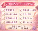 あの人の無意識の本音と本気度をタロット霊視します 優しいけど見えない本心…彼があなたに対して抱く本当の想いは？ イメージ4