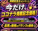 LINE公式の友だち150人増やします 【最安値を維持】圧倒的な安さ×最高品質×最速対応‼ イメージ3