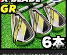 初公開★中古ゴルフせどりはじめから丁寧に教えます 一部のコンサルグループでしか教えられていないノウハウ イメージ3