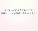 5日間で恋愛不安と衝動を整えます 送る・待つ・何もしないを落ち着いて判断したい方へ イメージ6