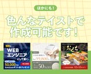 おしゃれなSNS用投稿画像を作成します WEBデザイナーがセンスの良いドンピシャな画像を作成します イメージ2