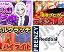 YouTube等のサムネ作成ます クリック率を上げるサムネを作成いたします イメージ1