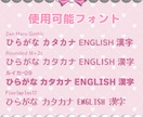 セール中！ネムボ等のぷっくり可愛いロゴ作ります ぷっくり可愛い文字で推し活を楽しもう！ イメージ2