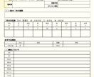 神社1社&詳細+希望月吉方位・開運日お伝えします 神社×吉方取りの方位鑑定書　あなたに合った神社を提案します イメージ3
