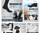丸投げOK★Amazon商品画像まるごと作成します サムネ・商品画像・紹介コンテンツA＋までワンストップ制作！ イメージ6