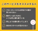 クローゼットのお片付けお手伝いします 物が沢山なのに着る服がない⁈クローゼットはあなたを映す鏡です イメージ2