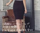 誰かに話したいを”ここ”に提供します チャットでの1週間サービスになります！ イメージ1