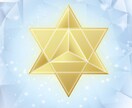 高次元存在にご相談✨貴方のお悩みに御言葉届けます どこまでも「自分」で幸せに生きる。 イメージ4