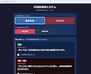 聞いてないを防ぐお知らせ確認GASを構築します 全社・拠点・部署へのお知らせ配信と確認管理を一括構築 イメージ2