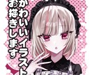 1枚絵、キラキラ可愛いなイラストを制作ます イラスト(歌ってみた/夢絵/オリキャラ等)お任せください! イメージ1