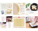 3名様限定★特別価格でEC画像を制作します 楽天・yahoo等｜高品質なデザインで売上UPに繋げます！ イメージ5
