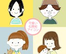 手描きの雰囲気似顔絵アイコンお作りします ちょっぴりゆるくてかわいいアイコンをSNSに＊ イメージ1