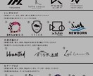 AI込み★何度でも修正無料★理想のロゴを形にします デザイン依頼が初めての方も安心してご利用して頂く自信あります イメージ6