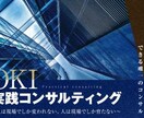 売上げ、利益を事業目的にすると会社はつぶれます 事業目的をお客様満足にするだけで、必ず収益は改善します。 イメージ1