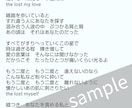 作詞であなたの楽曲を彩ります ／仮歌付き。基本料金のみでフルコーラス！幅広いジャンルに対応 イメージ10