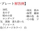 立ち絵の作成いたします 商用利用◎ 動画用などさまざまな用途に！ イメージ6