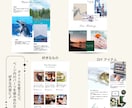 自由に！こだわりのプロフィールブックがつくれます 【Canva対応】理想のプロフィールブックを作るテンプレート イメージ6